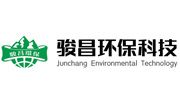 長沙駿昌環保科技有限公司是 長沙駿昌環保科技有限公司是